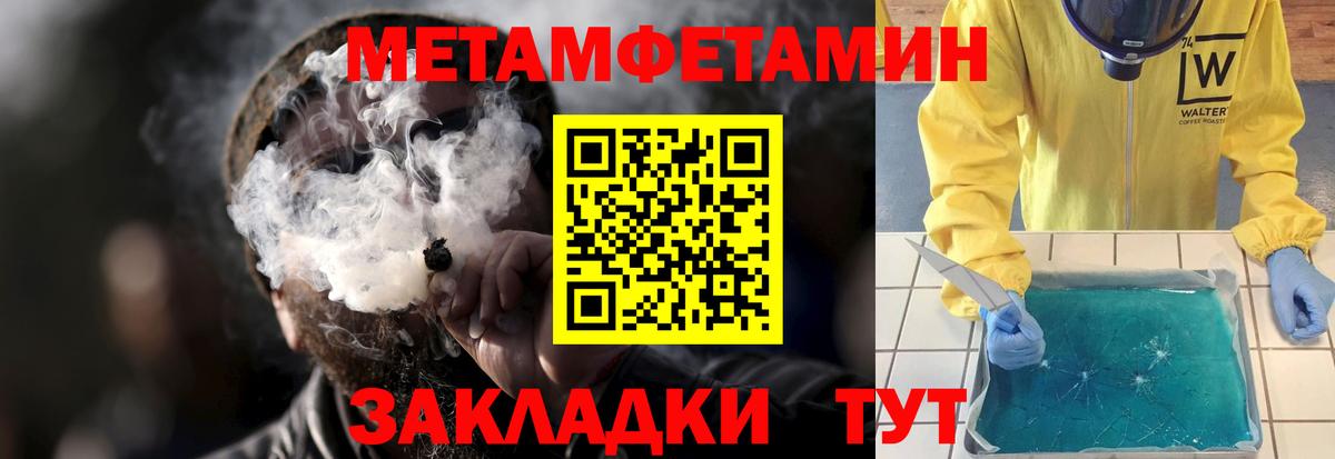 Томск  АМФ 98%  Амфетамин    ссылка  Вход с VPN 