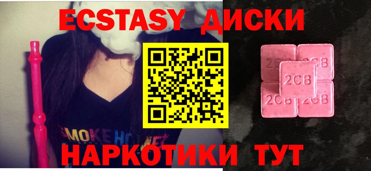 ЭКСТАЗИ louis Vuitton Томск