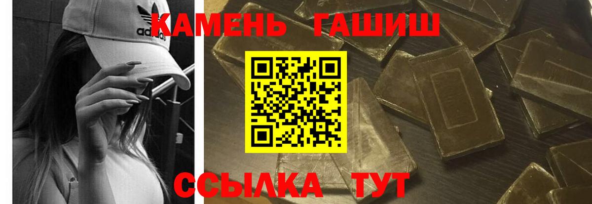 ГАШ VHQ Томск