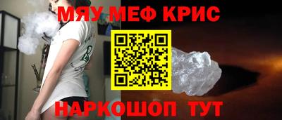первитин Можайск
