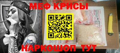 первитин Можайск