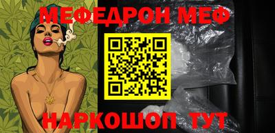 гидра Моздок