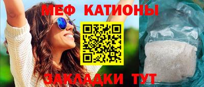 гидра Моздок