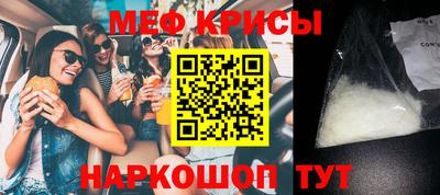 спайс Можга