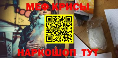 спайс Можга