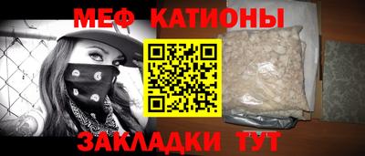 гидра Моздок