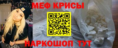 первитин Можайск