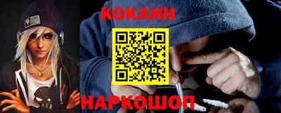 спайс Можга