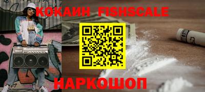 первитин Можайск