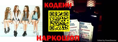 спайс Можга