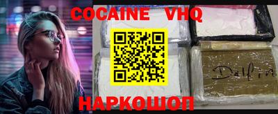 первитин Можайск