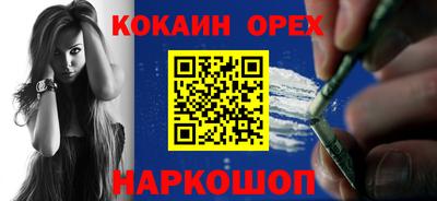 первитин Можайск
