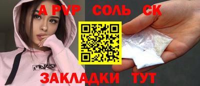 гидра Моздок