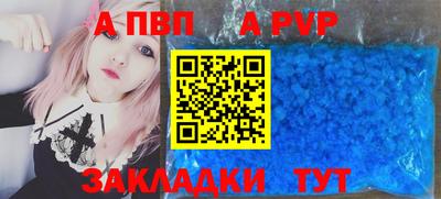 первитин Можайск