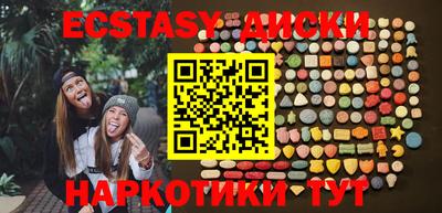 спайс Можга