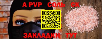 первитин Можайск