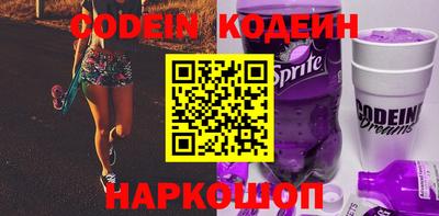 первитин Можайск