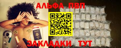 первитин Можайск