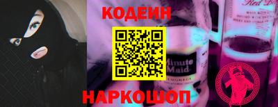 спайс Можга