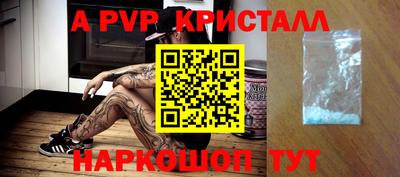 первитин Можайск