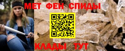 первитин Можайск