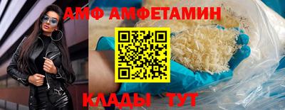 спайс Можга