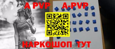 гидра Моздок