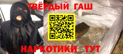 гидра Моздок