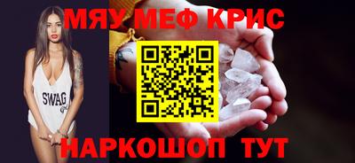 первитин Можайск