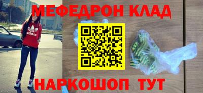 спайс Можга