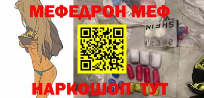 гидра Моздок