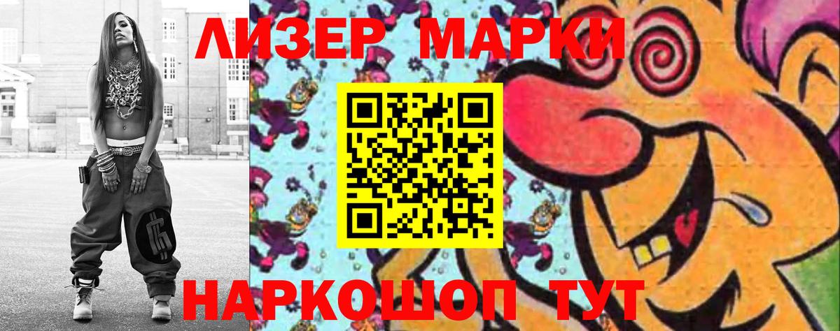 ЛСД экстази  Вход с VPN  Томск  ЛСД экстази ecstasy 