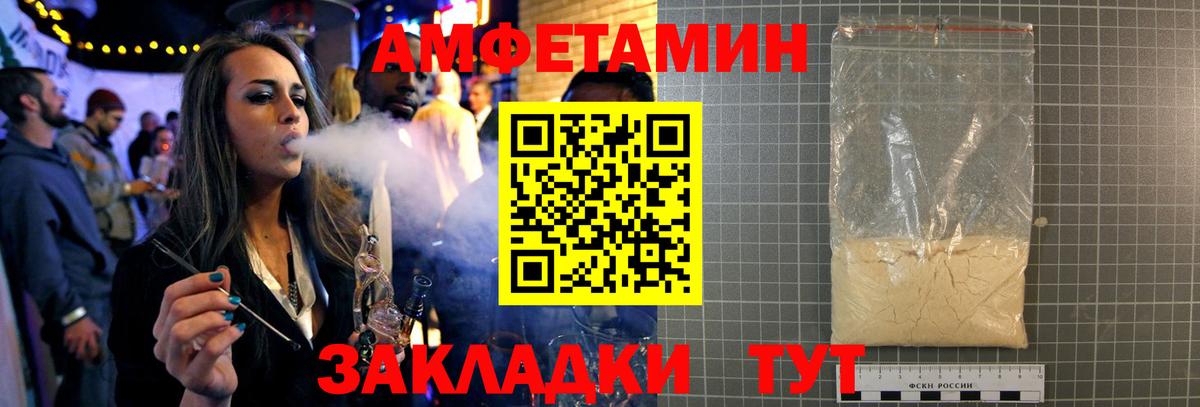 Томск  МЕТАМФЕТАМИН Декстрометамфетамин 99.9%  МЕТАМФЕТАМИН Декстрометамфетамин 99.9%  Вход с VPN 